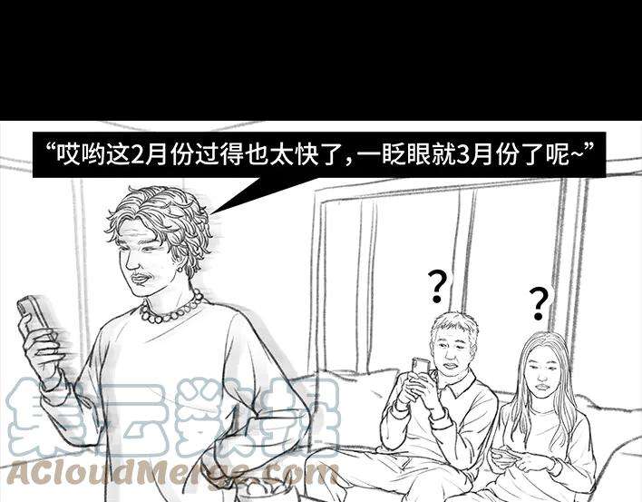 胡渣少女三八妇女节