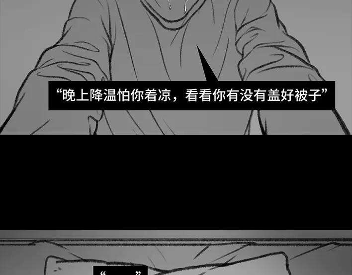 胡渣少女三八妇女节