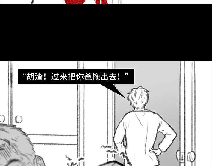 胡渣少女三八妇女节