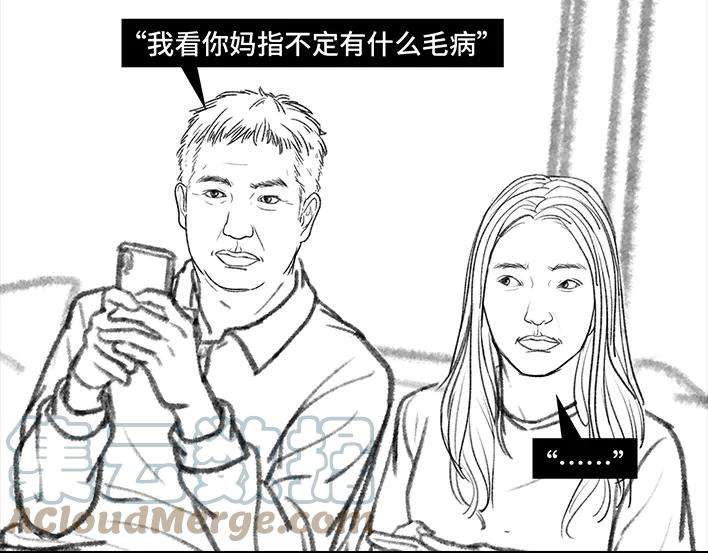 胡渣少女三八妇女节