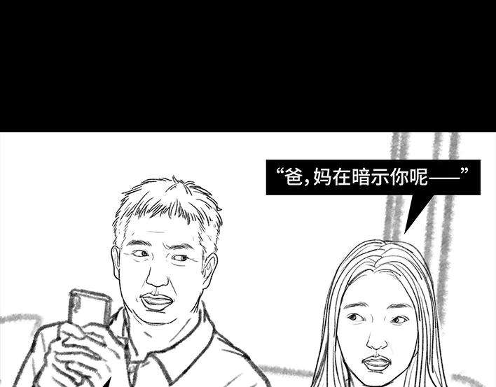 胡渣少女三八妇女节