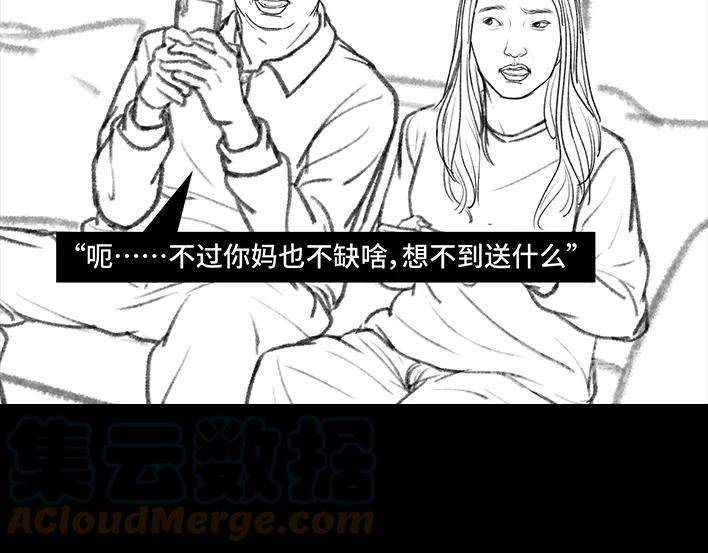 胡渣少女三八妇女节
