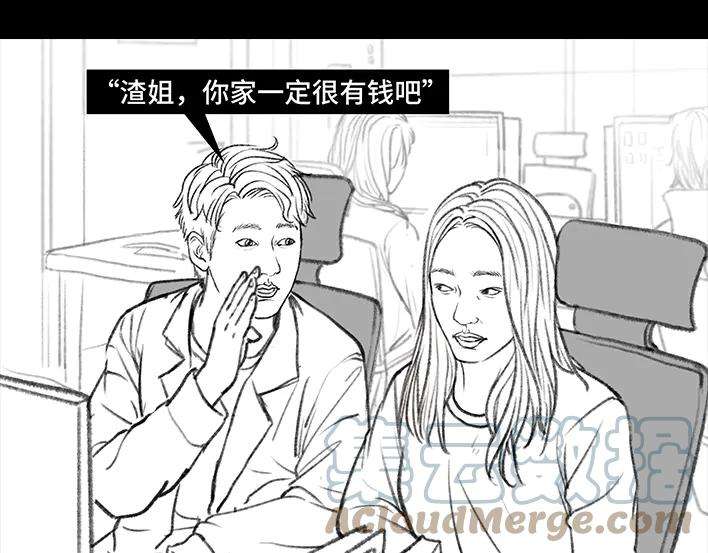 胡渣少女迟到