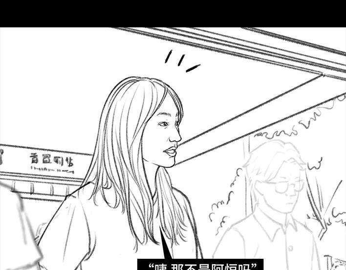 胡渣少女迟到