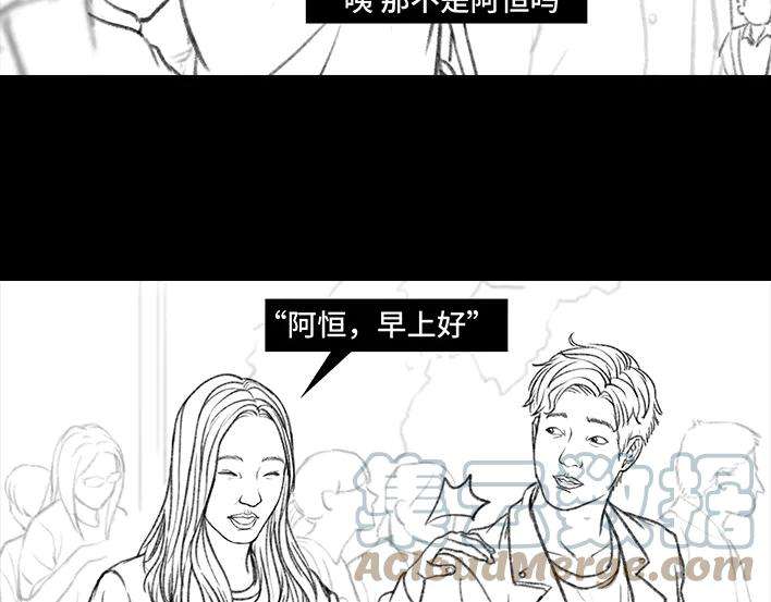 胡渣少女迟到