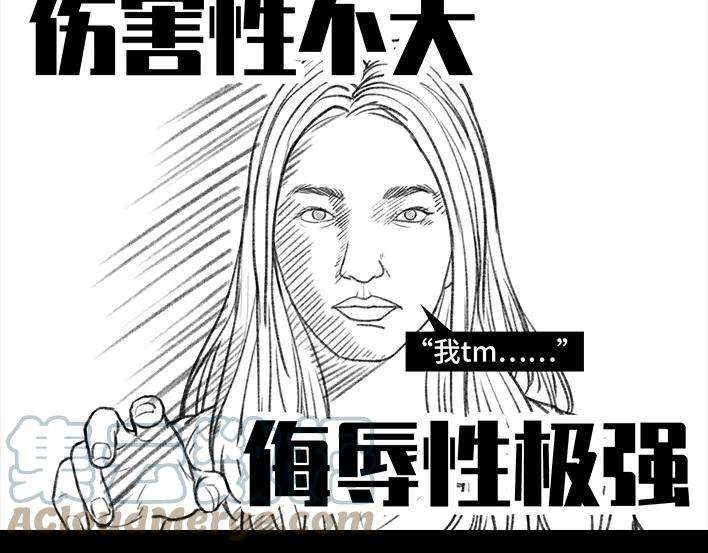 胡渣少女迟到