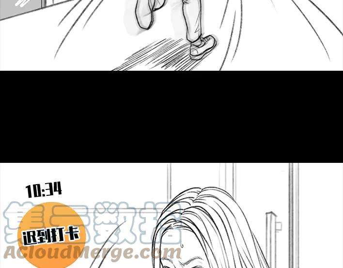 胡渣少女迟到