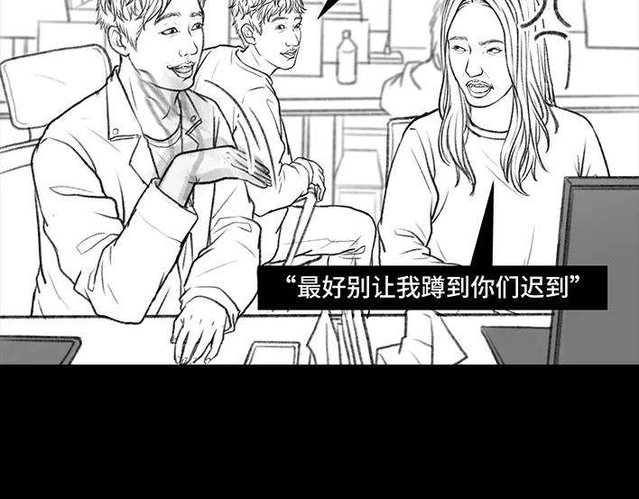 胡渣少女迟到
