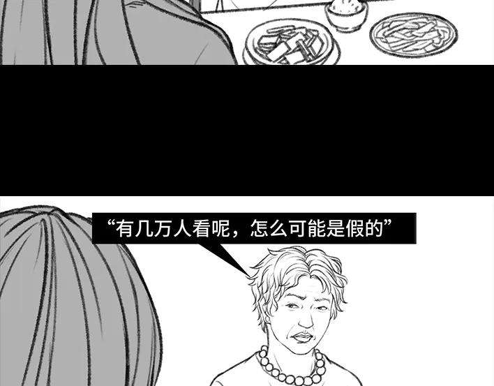 胡渣少女公众号battle