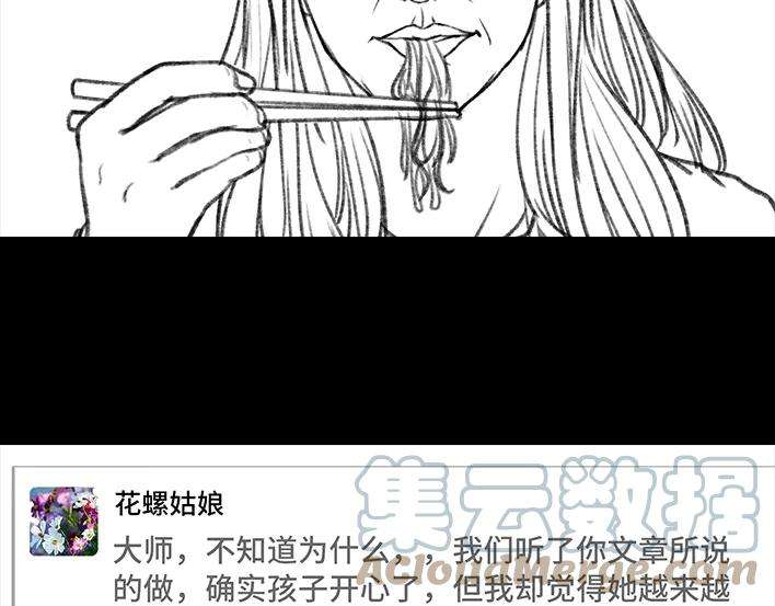 胡渣少女公众号battle