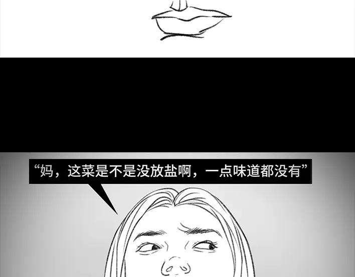 胡渣少女公众号battle