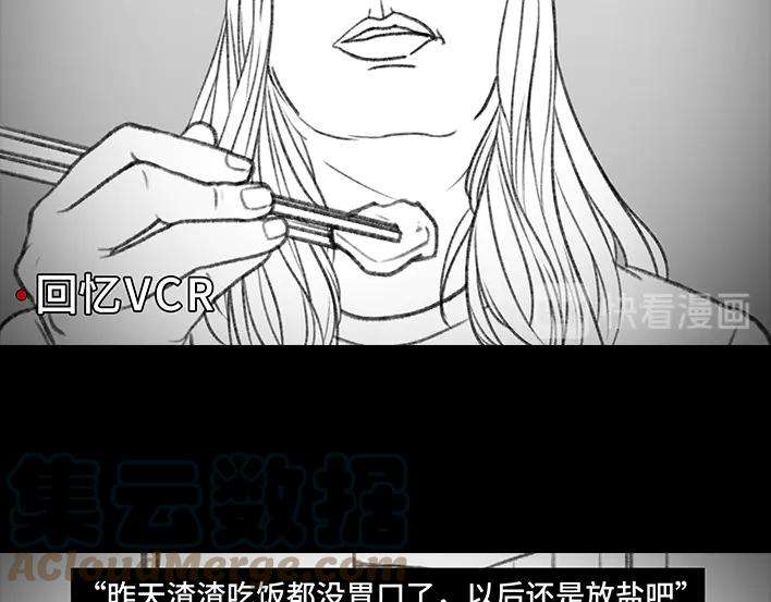 胡渣少女公众号battle