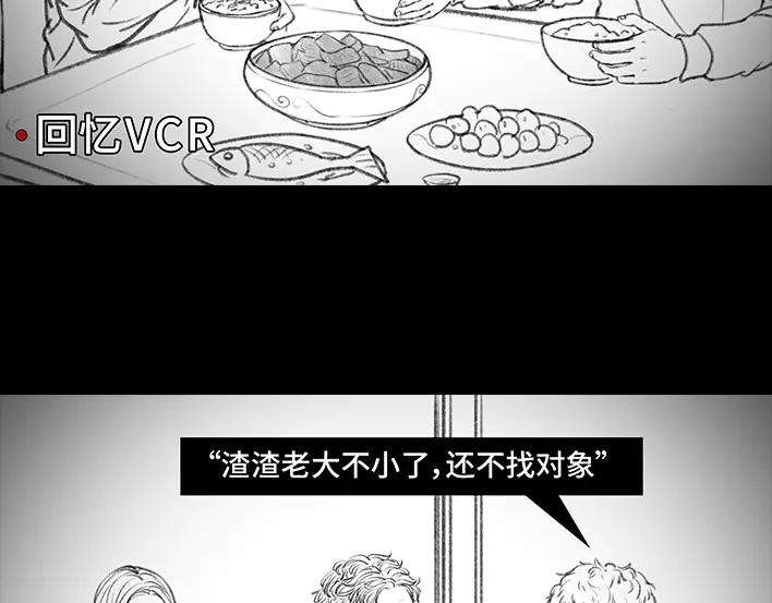 胡渣少女公众号battle