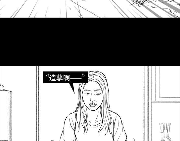 胡渣少女公众号battle