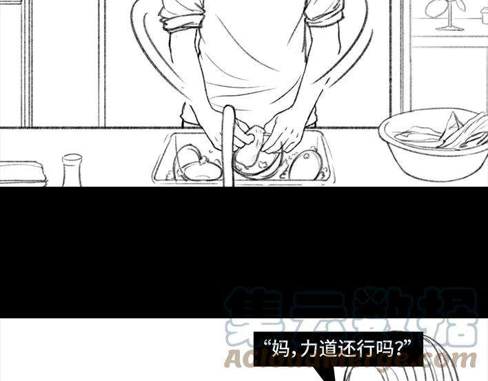 胡渣少女公众号battle