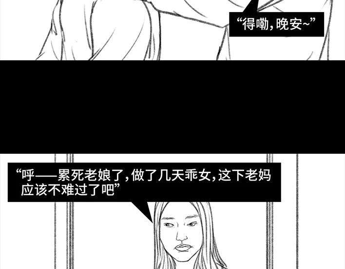 胡渣少女公众号battle