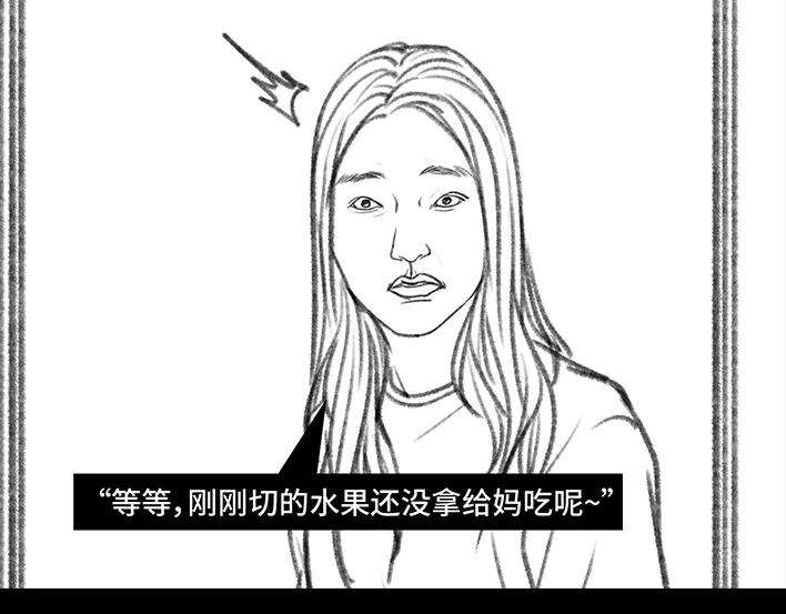 胡渣少女公众号battle