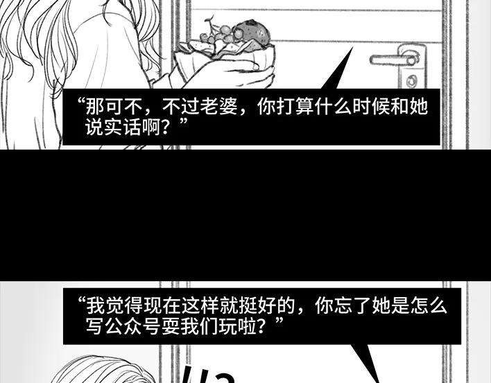 胡渣少女公众号battle