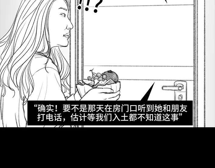 胡渣少女公众号battle