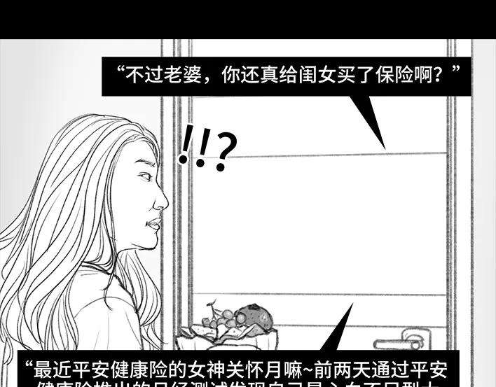 胡渣少女公众号battle