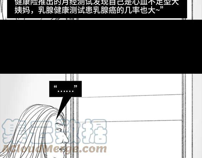 胡渣少女公众号battle