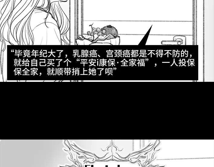 胡渣少女公众号battle