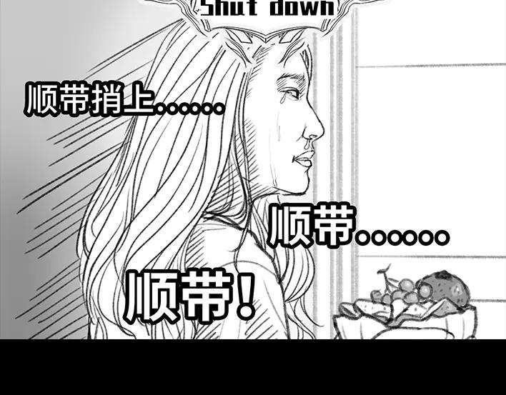 胡渣少女公众号battle