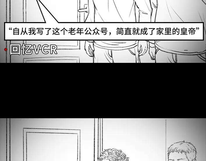 胡渣少女公众号battle
