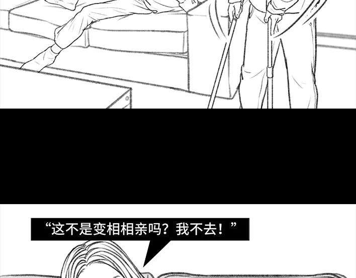 胡渣少女公众号battle