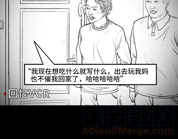 胡渣少女公众号battle
