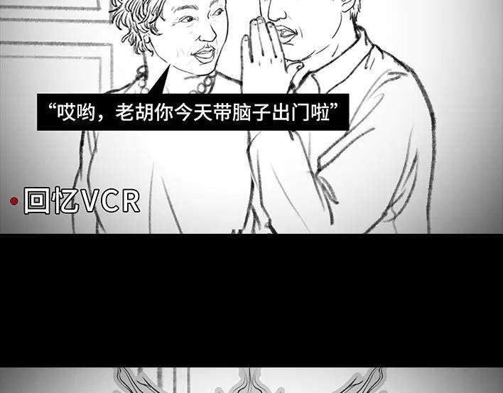 胡渣少女公众号battle