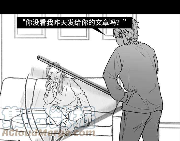 胡渣少女公众号battle