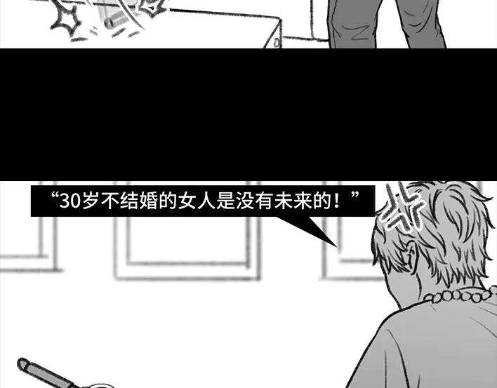 胡渣少女公众号battle