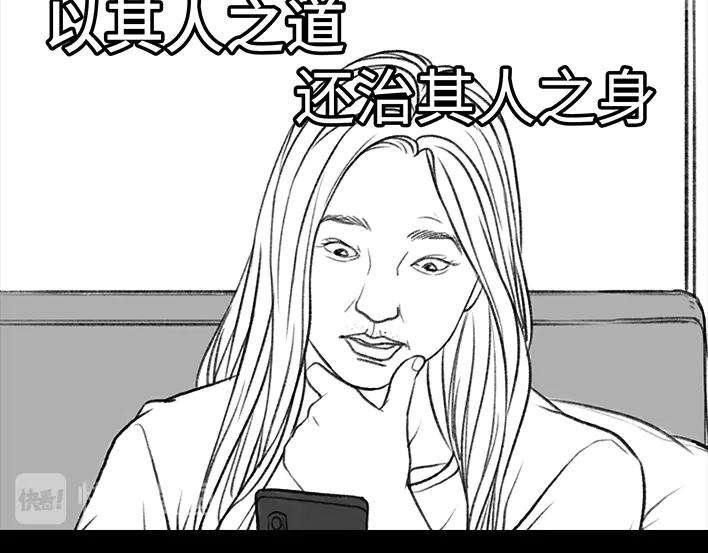 胡渣少女公众号battle