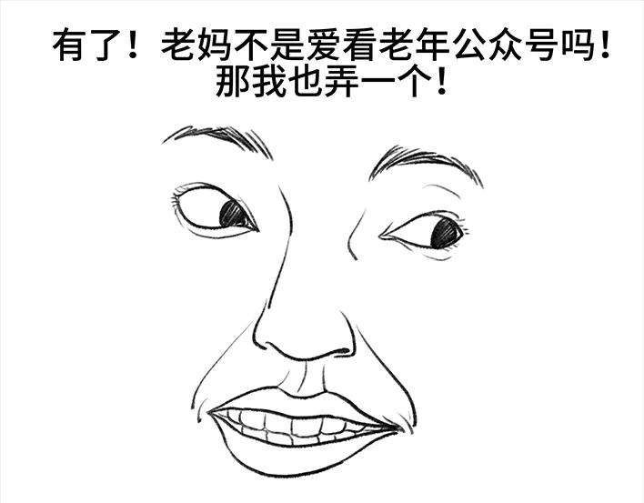 胡渣少女公众号battle