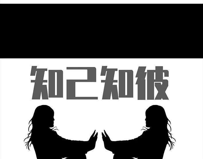 胡渣少女公众号battle