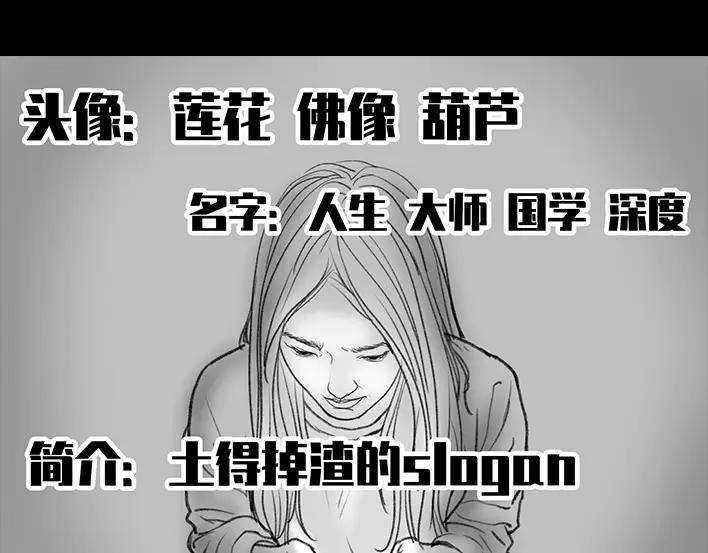 胡渣少女公众号battle