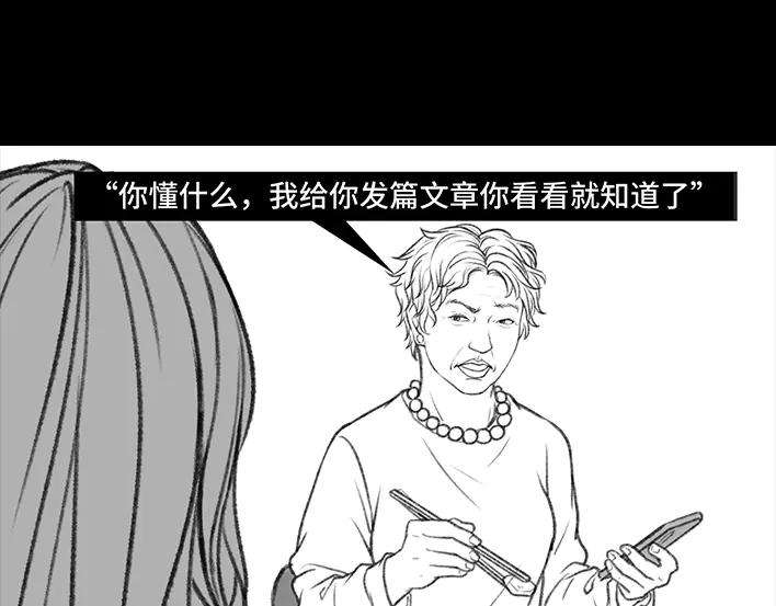 胡渣少女公众号battle