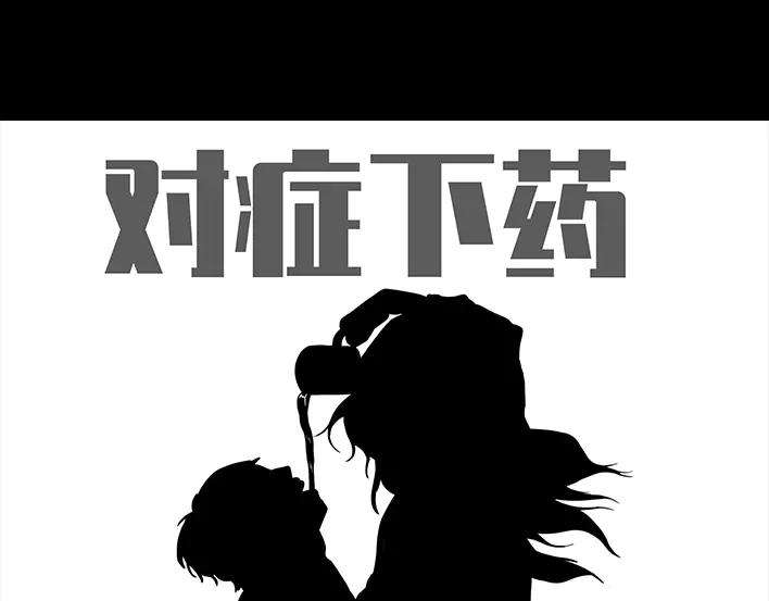 胡渣少女公众号battle