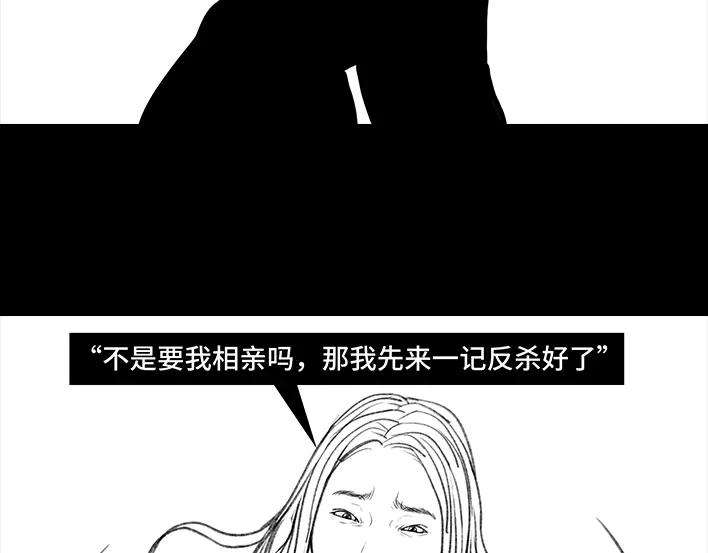 胡渣少女公众号battle