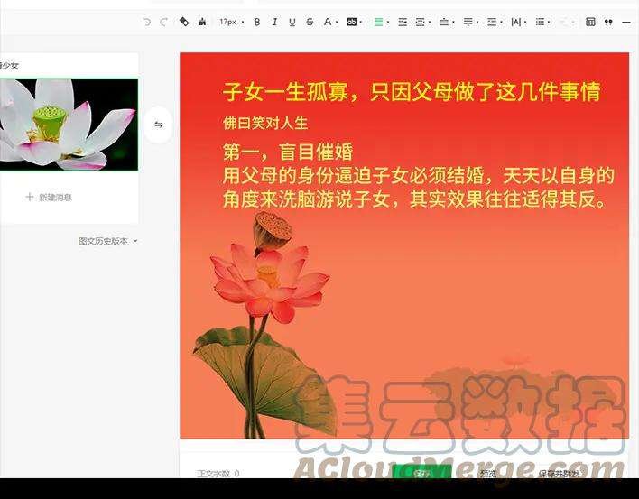 胡渣少女公众号battle