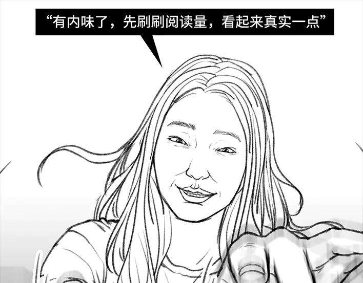 胡渣少女公众号battle