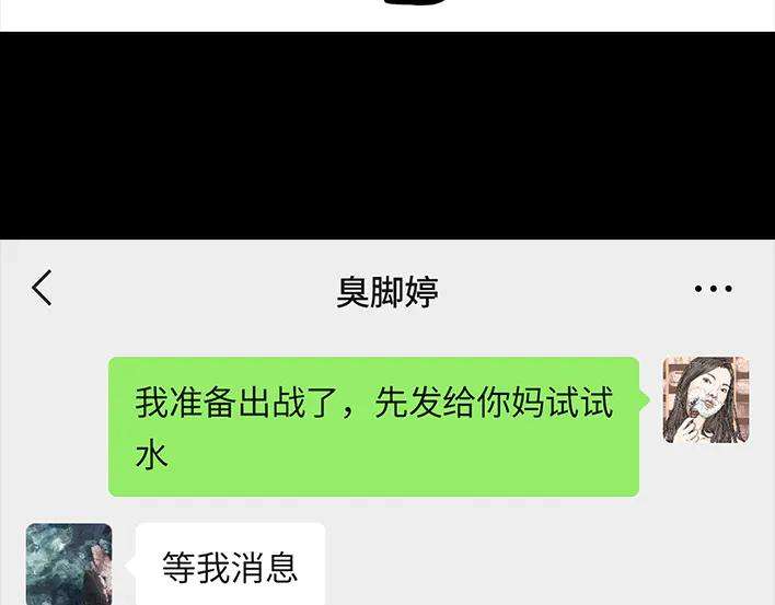 胡渣少女公众号battle