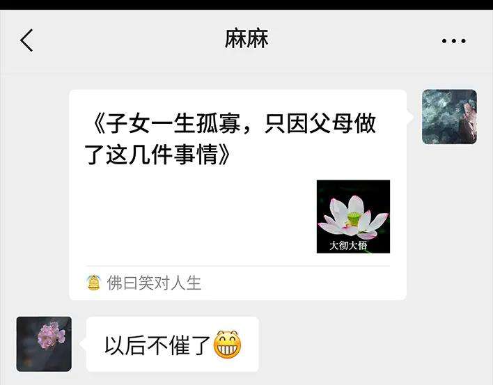 胡渣少女公众号battle