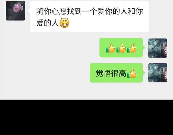 胡渣少女公众号battle