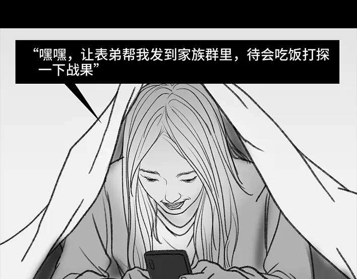 胡渣少女公众号battle