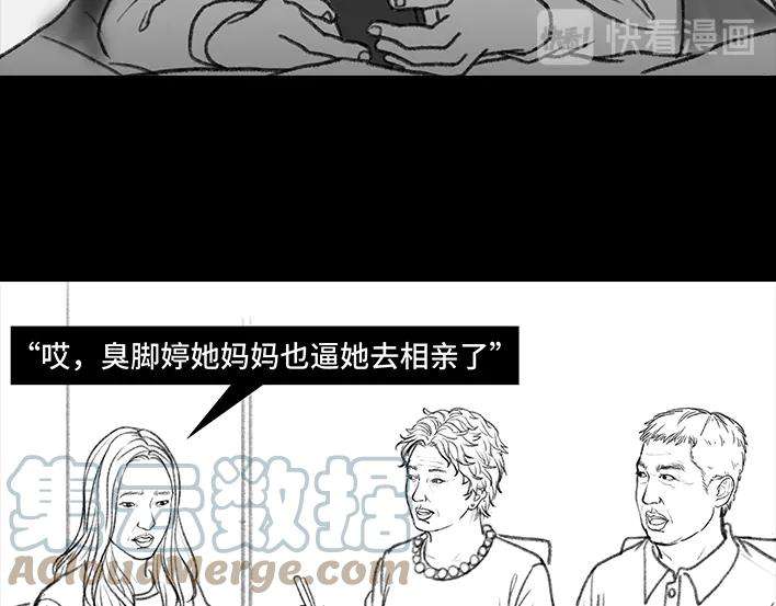 胡渣少女公众号battle