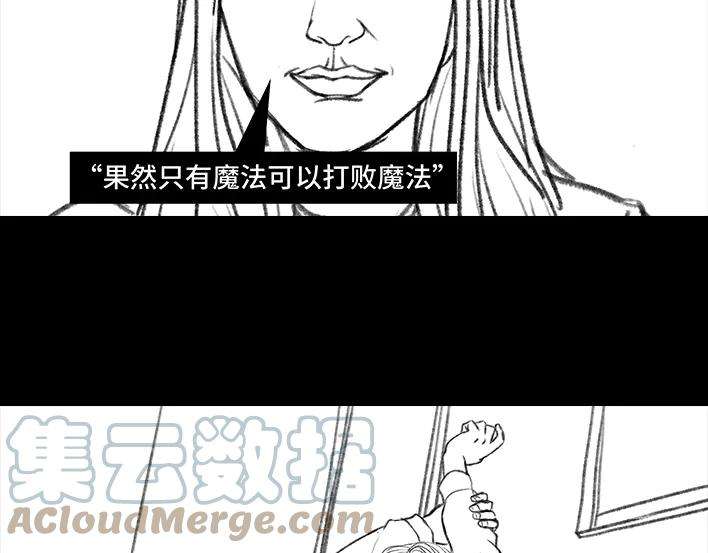 胡渣少女公众号battle