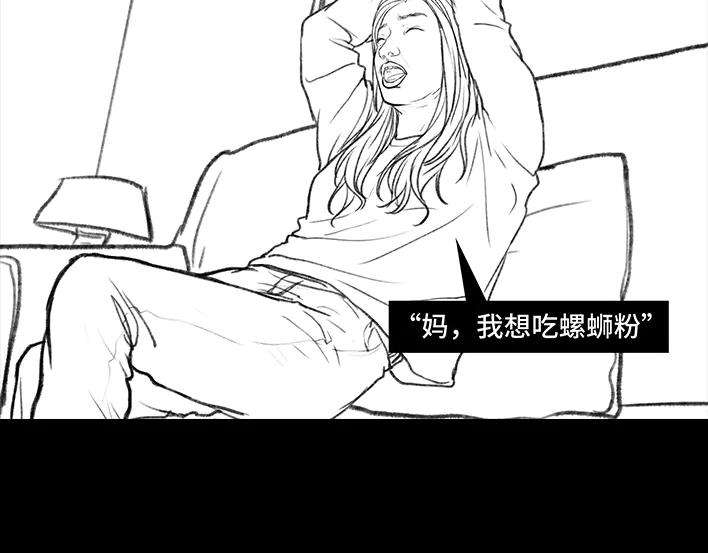 胡渣少女公众号battle