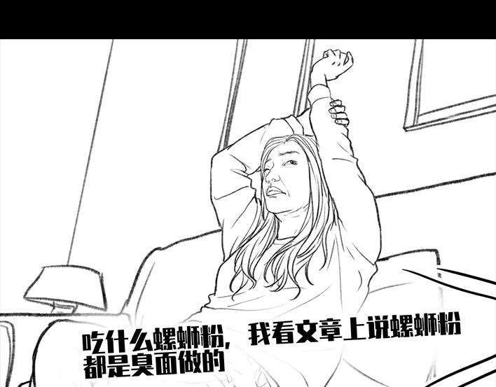胡渣少女公众号battle